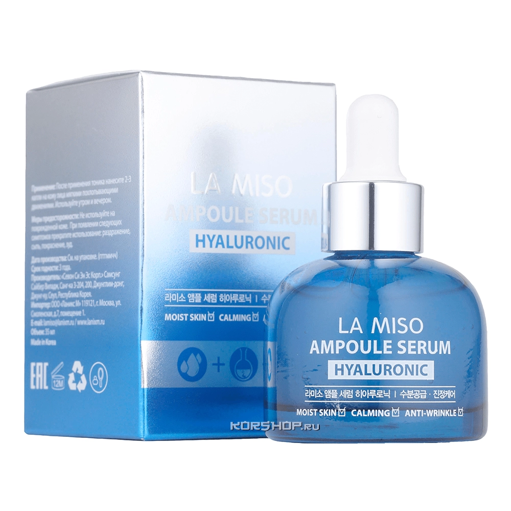 Сыворотка ампульная с гиалуроновой кислотой LA MISO, 35мл Сыворотка ампульная с гиалуроновой кислотой LA MISO, 35мл