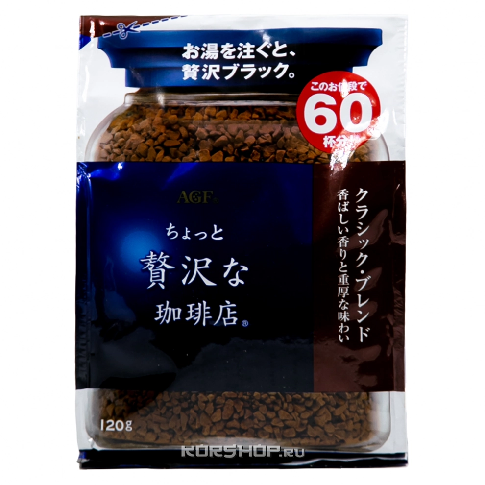 Растворимый кофе Classic Blend A Little Luxury Coffee AGF, Япония, 120 г Растворимый кофе Classic Blend A Little Luxury Coffee AGF, Япония, 120 г