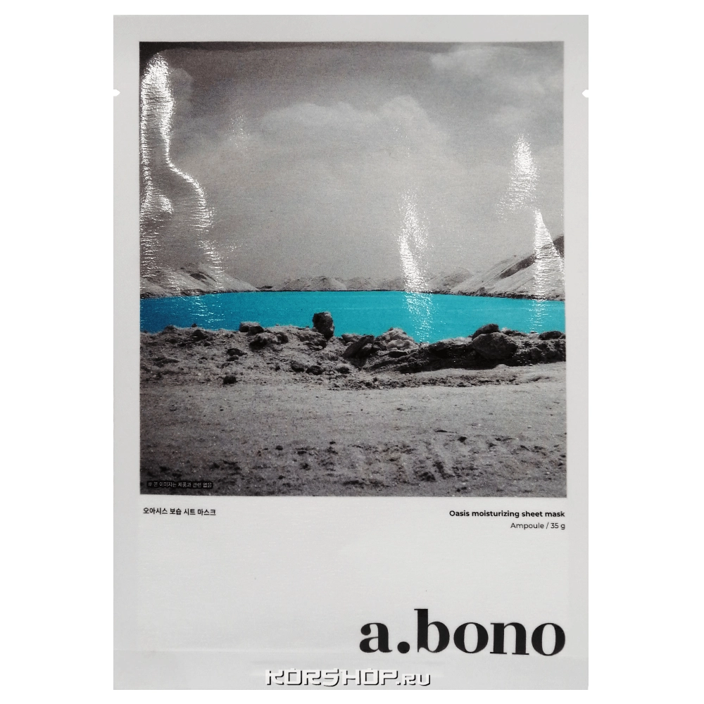 Интенсивно увлажняющая маска &quot;Оазис&quot; A.Bono, Корея, 35 г