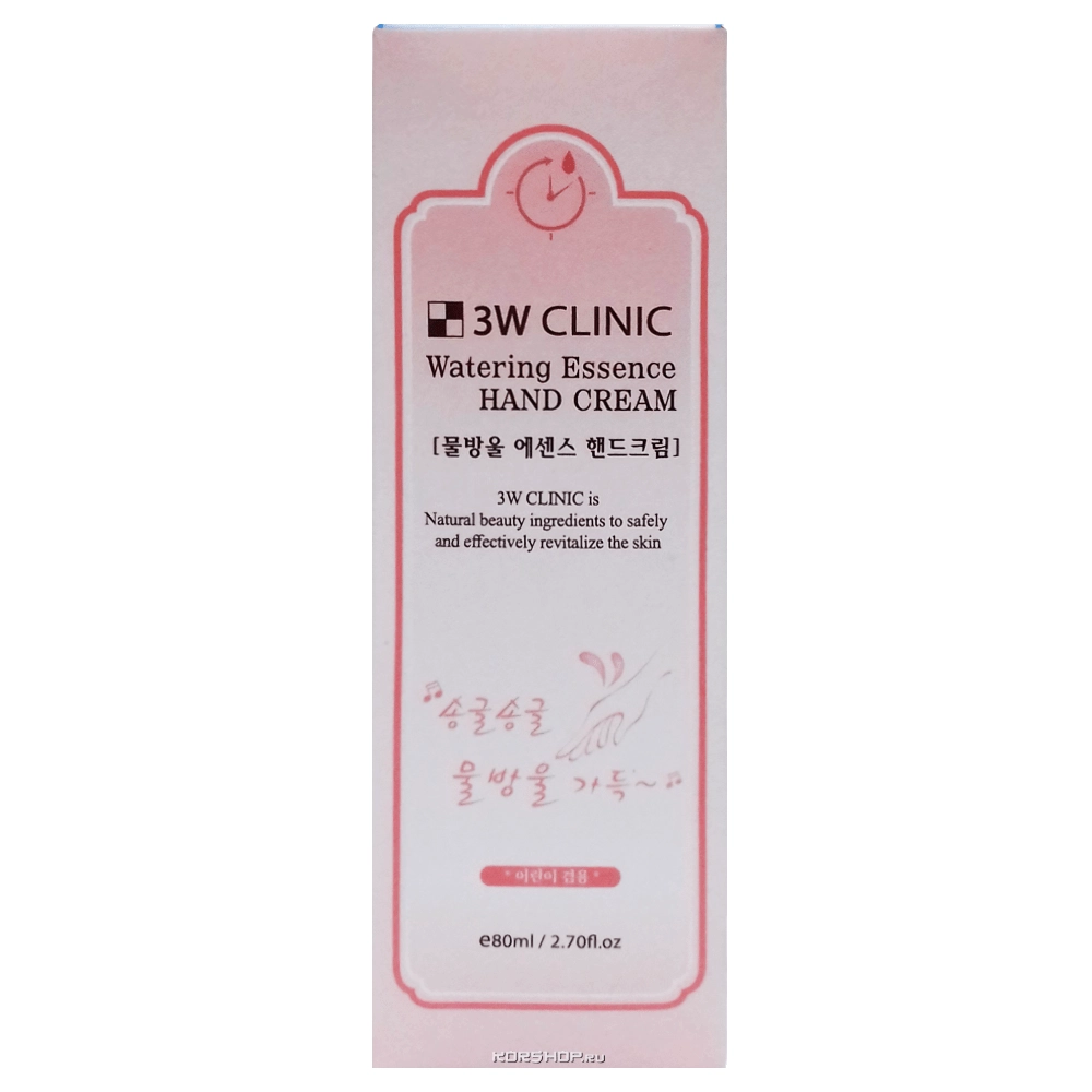Крем для рук с увлажняющей эссенцией 3W Clinic, Корея, 80 мл