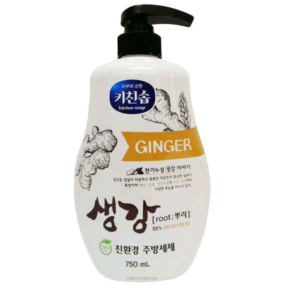 Жидкость для мытья посуды, овощей и фруктов с экстрактом имбиря Mukunghwa, Корея, 750 мл Жидкость для мытья посуды, овощей и фруктов с экстрактом имбиря Mukunghwa, Корея, 750 мл
