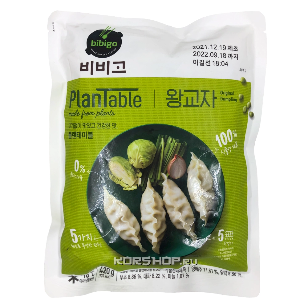 Королевские дамплинги Plantable Bibigo CJ, Корея 420 г... Королевские дамплинги Plantable Bibigo CJ, Корея 420 г...