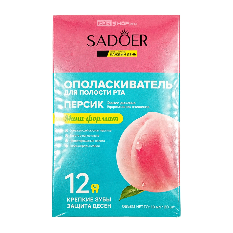 Ополаскиватель для полости рта в саше «Персик» Sadoer, Китай, 20 шт * 10 мл Ополаскиватель для полости рта в саше «Персик» Sadoer, Китай, 20 шт * 10 мл