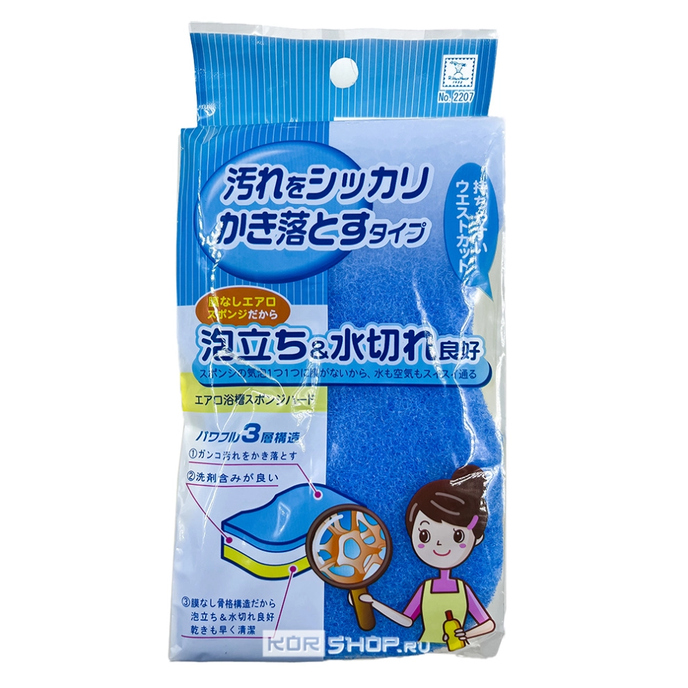 Губка для чистки ванн жесткая  "Воздушная" Aero Sponge Kokubo, Япония Губка для чистки ванн жесткая  "Воздушная" Aero Sponge Kokubo, Япония