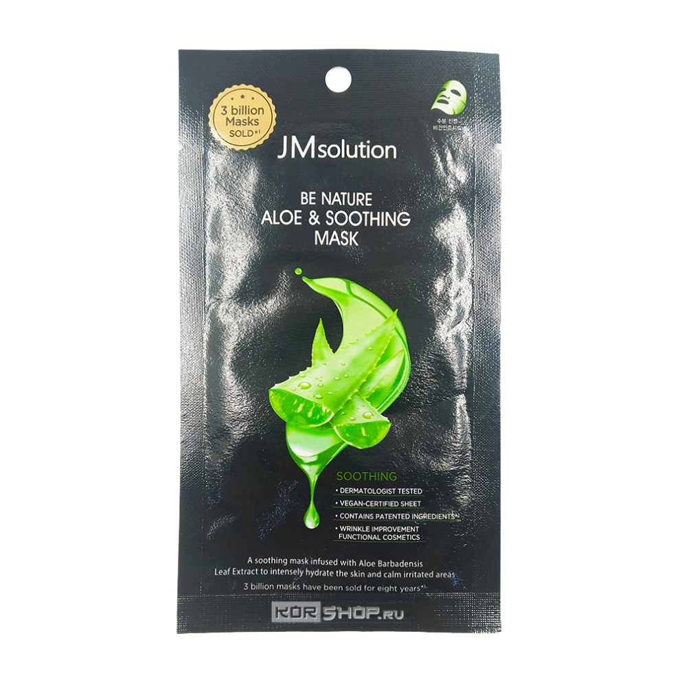 Тканевая маска с экстрактом алоэ Be Nature Aloe & Soothing Mask JMsolution, Корея, 24 мл Тканевая маска с экстрактом алоэ Be Nature Aloe & Soothing Mask JMsolution, Корея, 24 мл