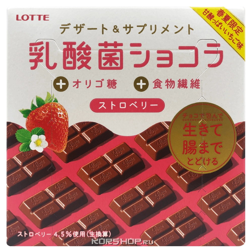 Шоколад со вкусом клубники Lactobacillus Lotte, Япония, 48 г Шоколад со вкусом клубники Lactobacillus Lotte, Япония, 48 г