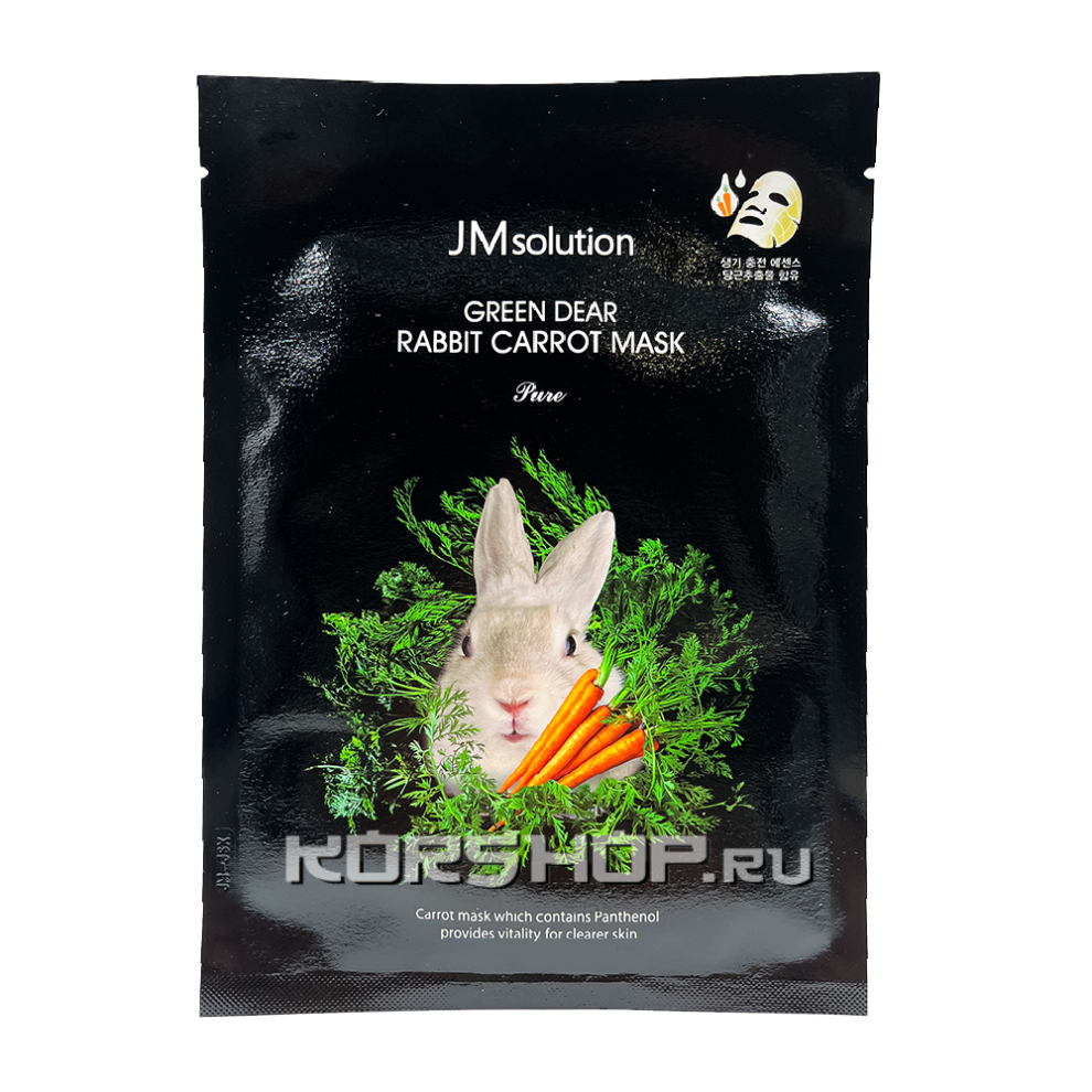 Маска для лица с экстрактом моркови Green Dear Rabbit Carot Mask Pure JMsolution, Корея, 30 мл