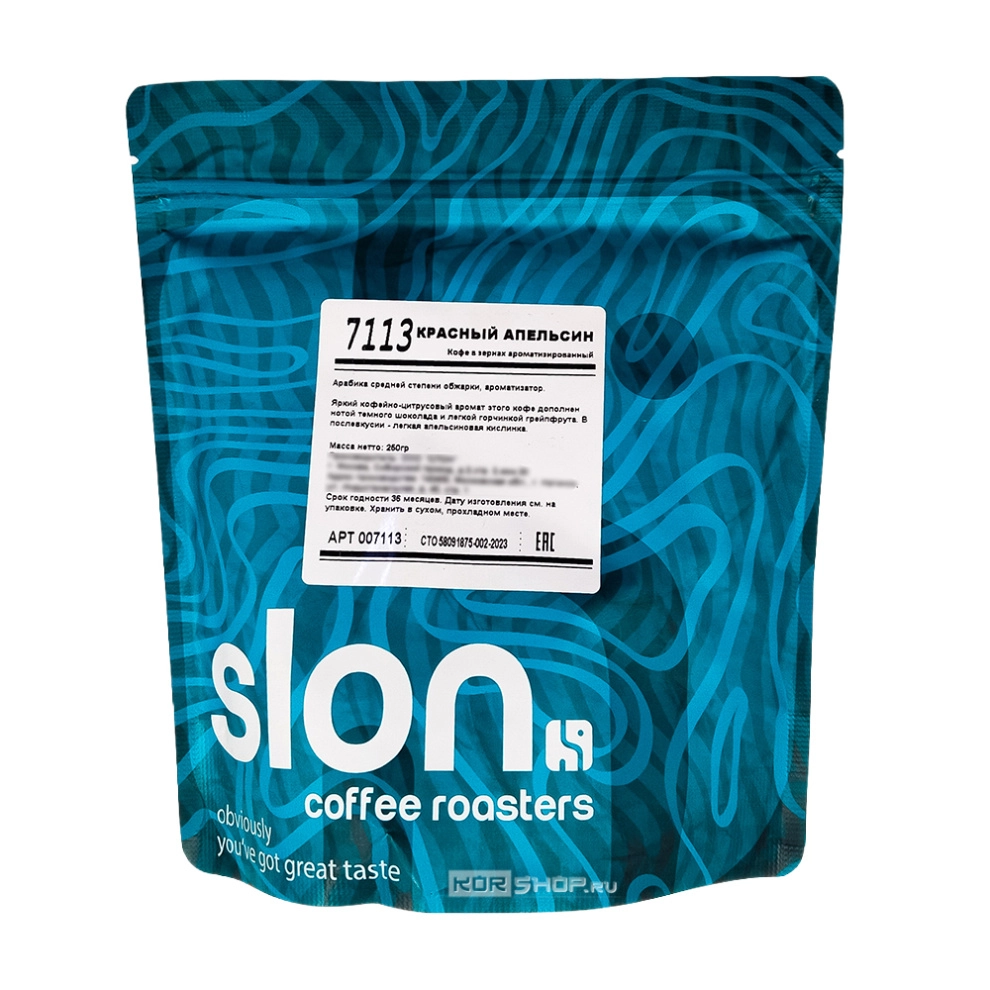 Кофе в зернах ароматизированный «Красный Апельсин», 250 г