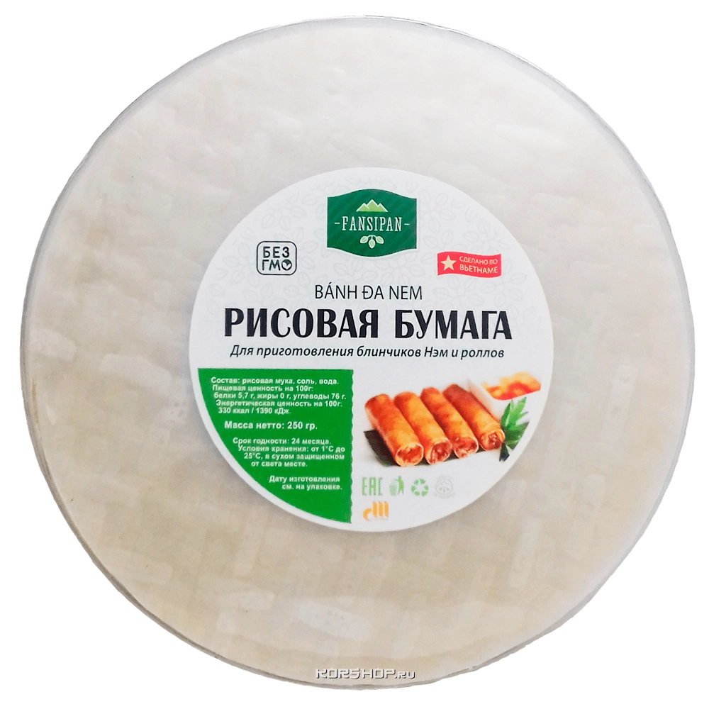 Бумага рисовая Fansipan, Вьетнам, 250 г Бумага рисовая Fansipan, Вьетнам, 250 г