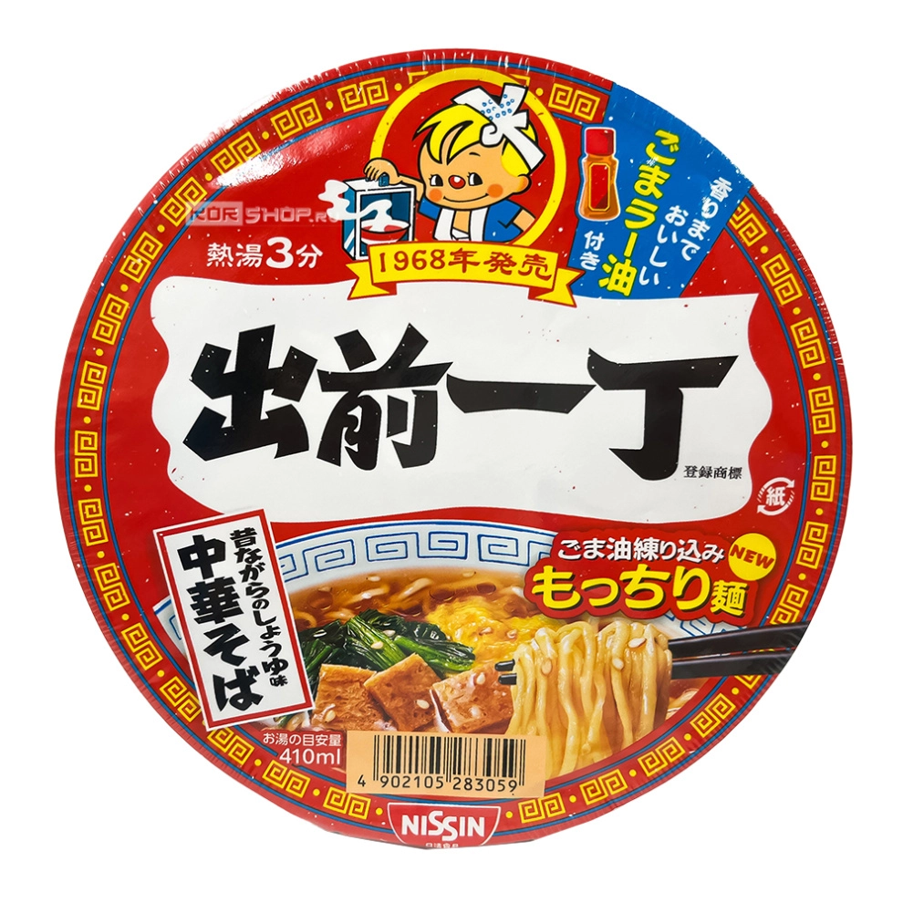 Лапша б/п с пельменями вонтон и кунжутом Nissin, Япония, 86 г