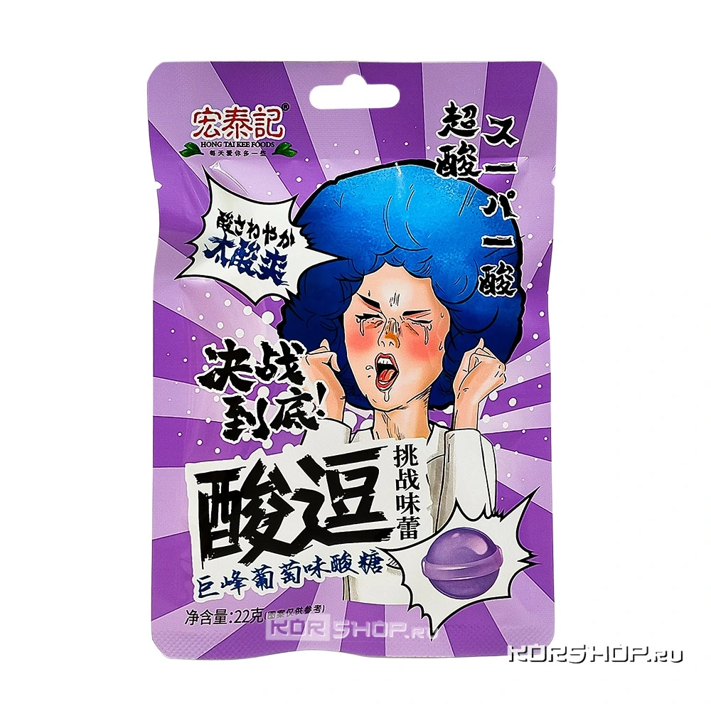 Кислая леденцовая карамель со вкусом винограда Хон Тай Ки Фудз / Hong Tai Kee Foods, Китай, 22 г