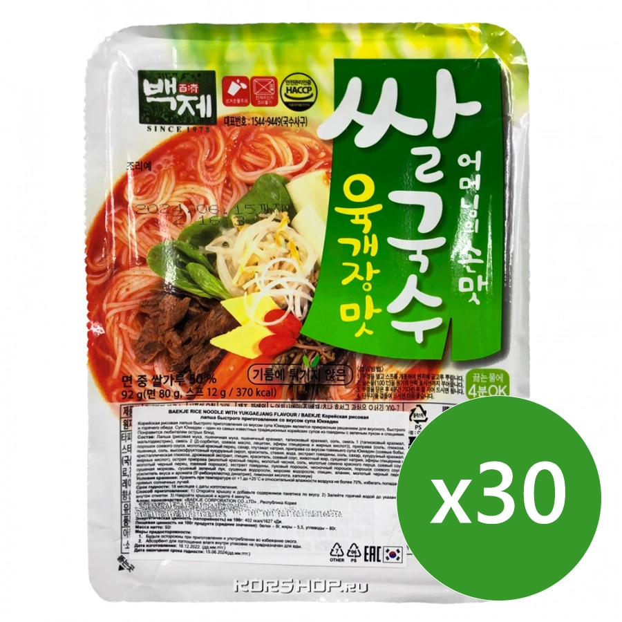 1 кор. Корейская рисовая лапша б/п со вкусом супа Юккедян Baekje, Корея, 92 г х 30 шт. 1 кор. Корейская рисовая лапша б/п со вкусом супа Юккедян Baekje, Корея, 92 г х 30 шт.