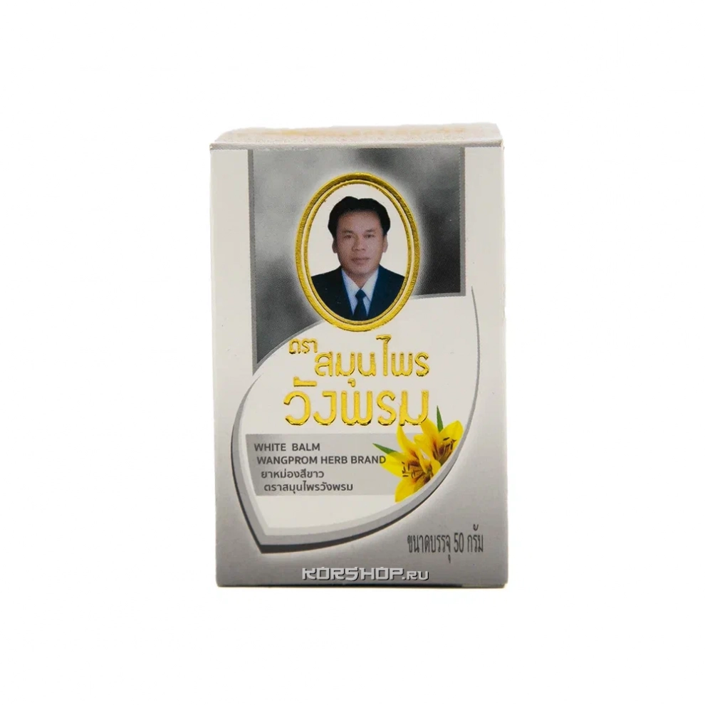 Белый бальзам для тела Wangprom, Таиланд, 50 г Белый бальзам для тела Wangprom, Таиланд, 50 г