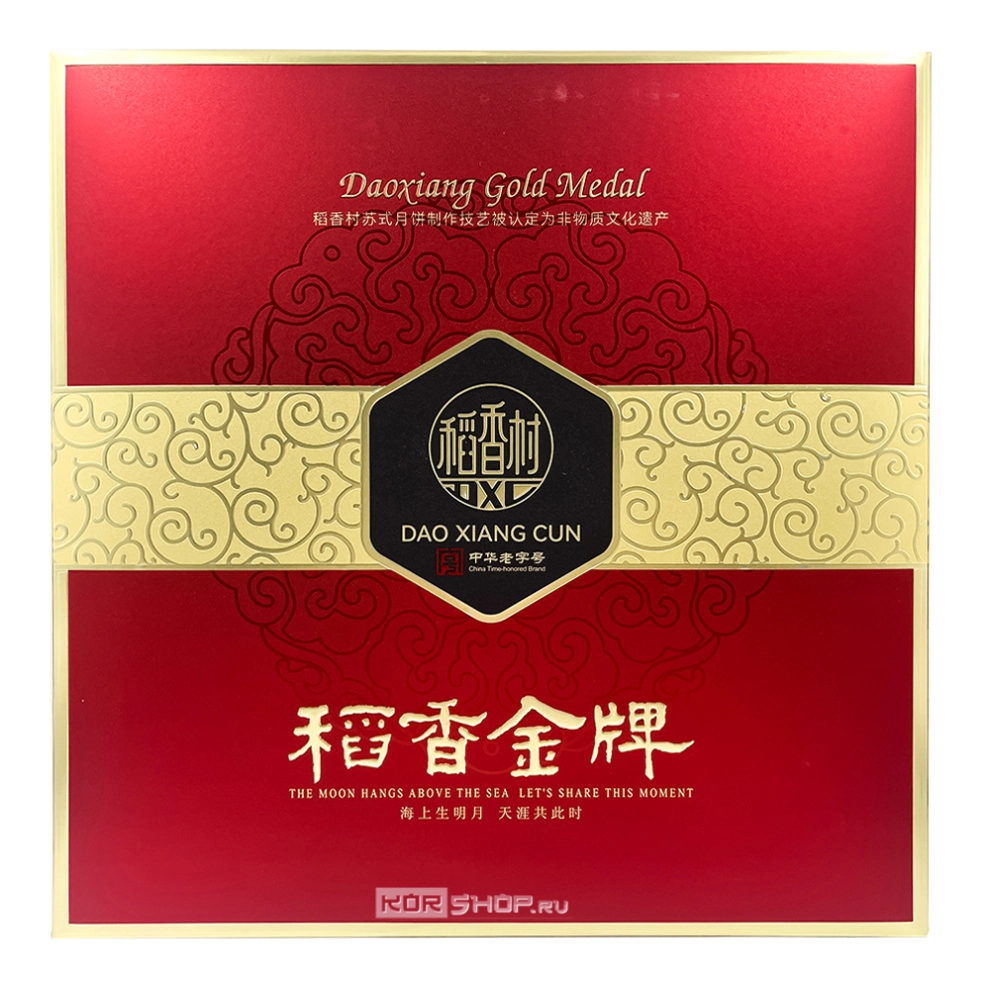 Набор лунных пряников Юэбин «Золотая Медаль» DaoXiangCun, Китай, 805 г Набор лунных пряников Юэбин «Золотая Медаль» DaoXiangCun, Китай, 805 г