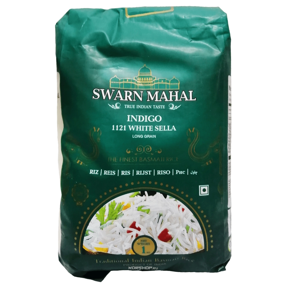 Белый длиннозерный рис Басмати Селла Индиго Swarn Mahal, Индия, 1 кг