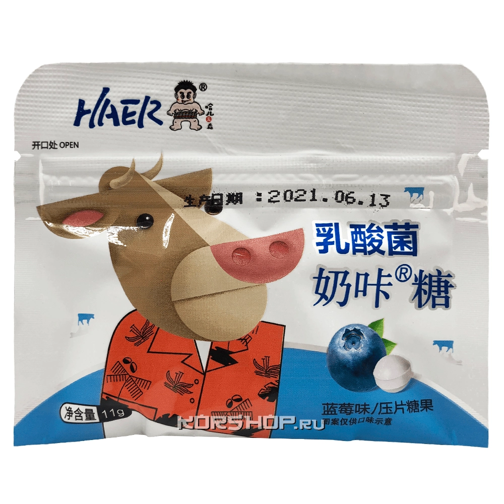 Конфеты со вкусом голубики и соли Haer Salt and Blueberry, Китай, 11 г