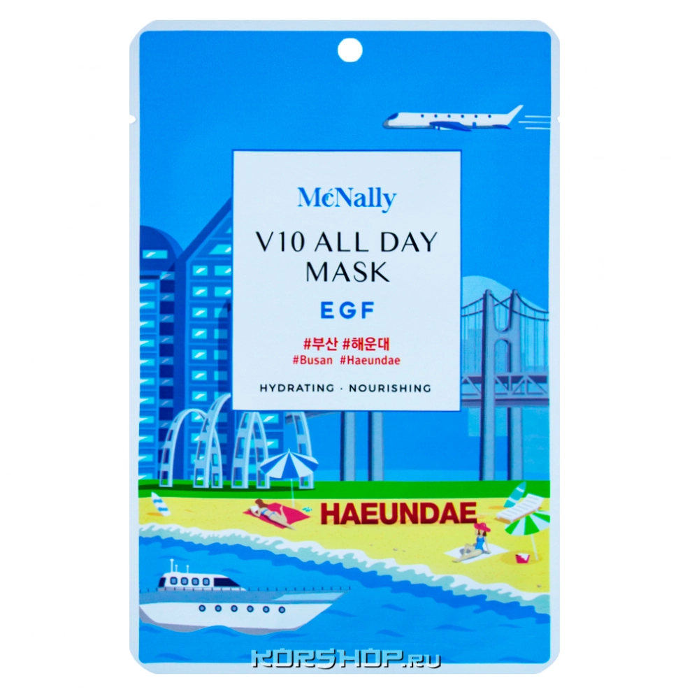 Тканевая маска для лица с EGF V10 All Day MCNally, Корея, 25 мл