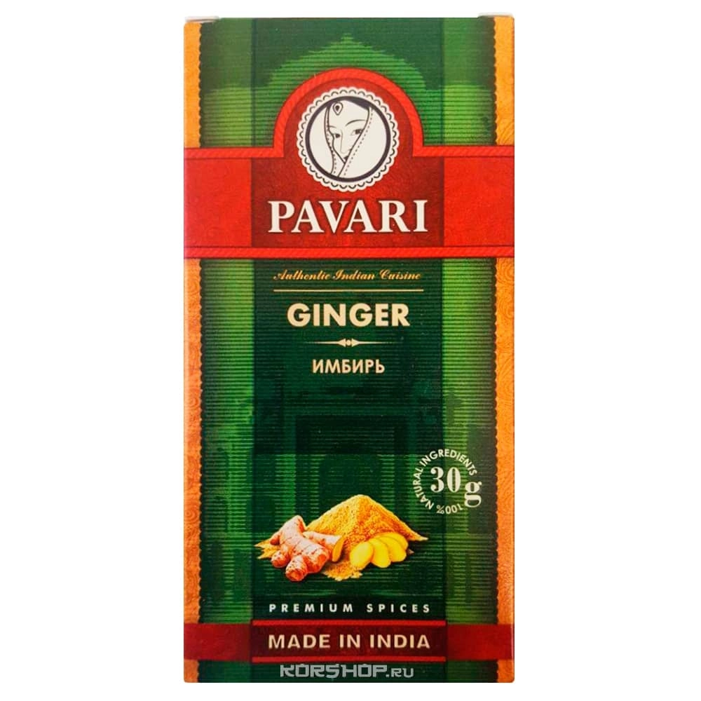 Имбирь Pavari, Индия, 30 г Имбирь Pavari, Индия, 30 г