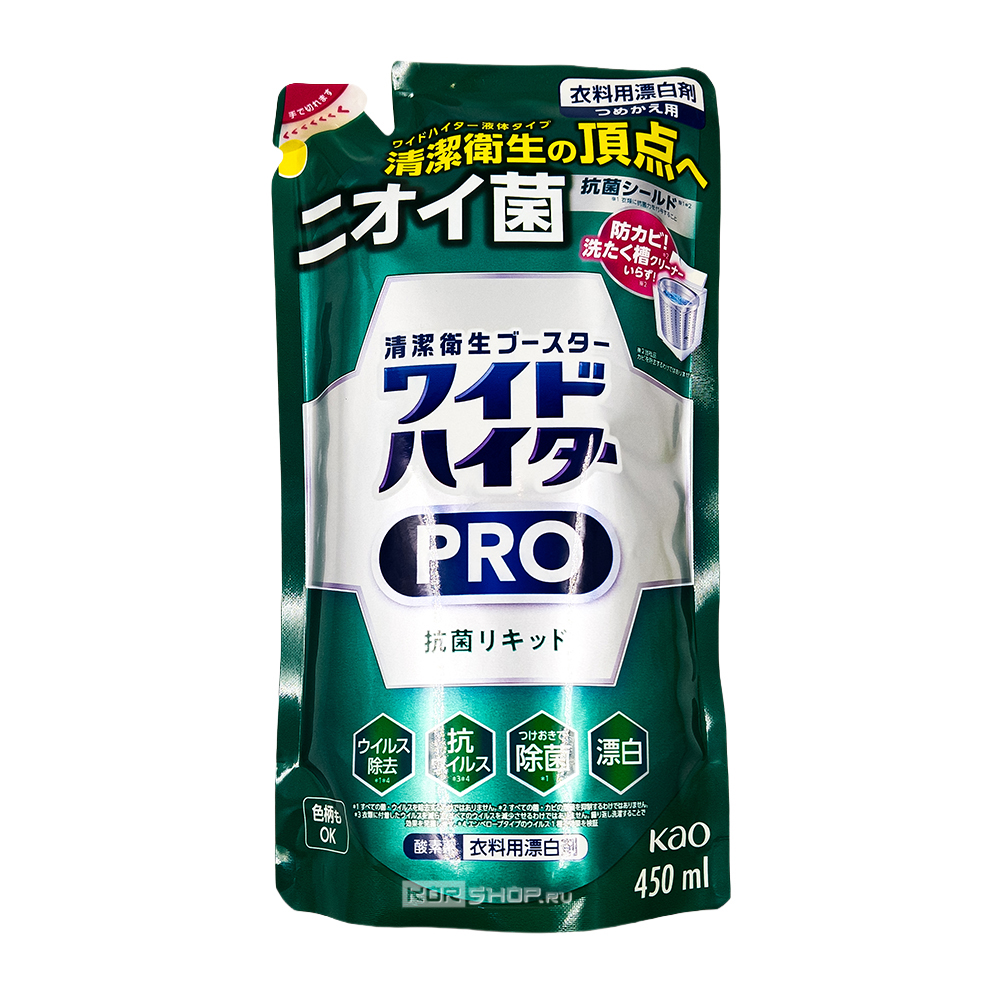 Жидкий кислородный отбеливатель-концентрат для цветного белья (с антибактериальным и противовирусным эффектом) Wide Haiter PRO (м/у) KAO, Япония, 450 мл
