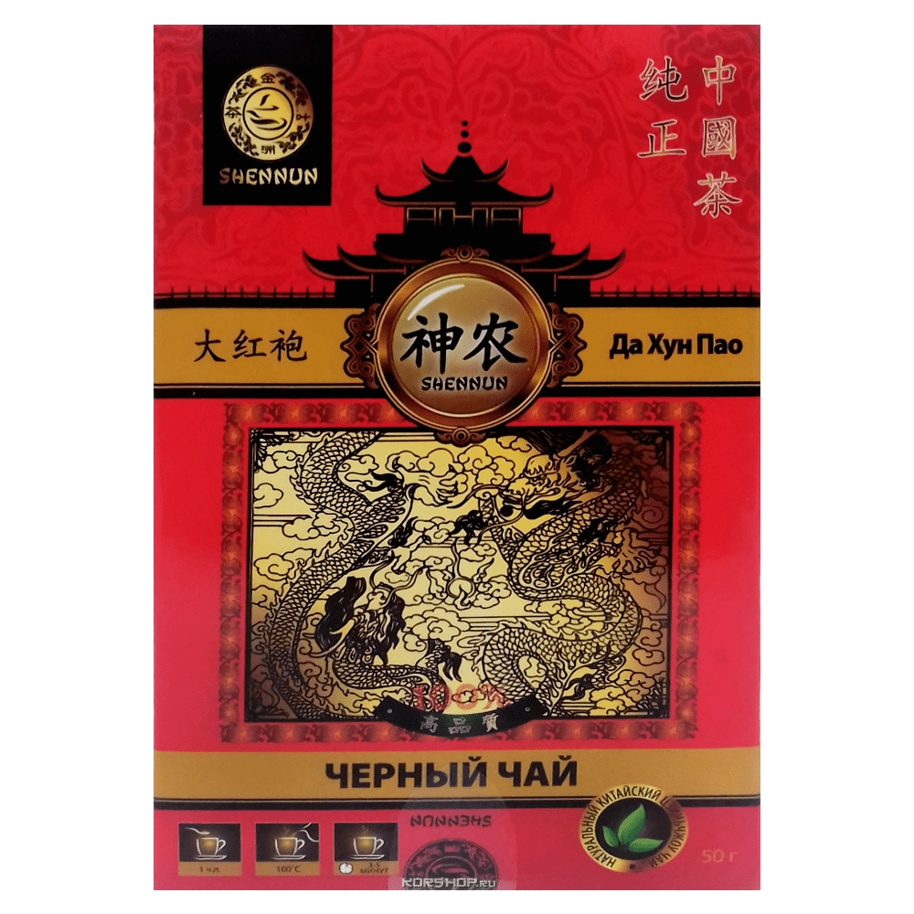 Черный чай Да Хун Пао Shennun, Китай, 50 г Черный чай Да Хун Пао Shennun, Китай, 50 г