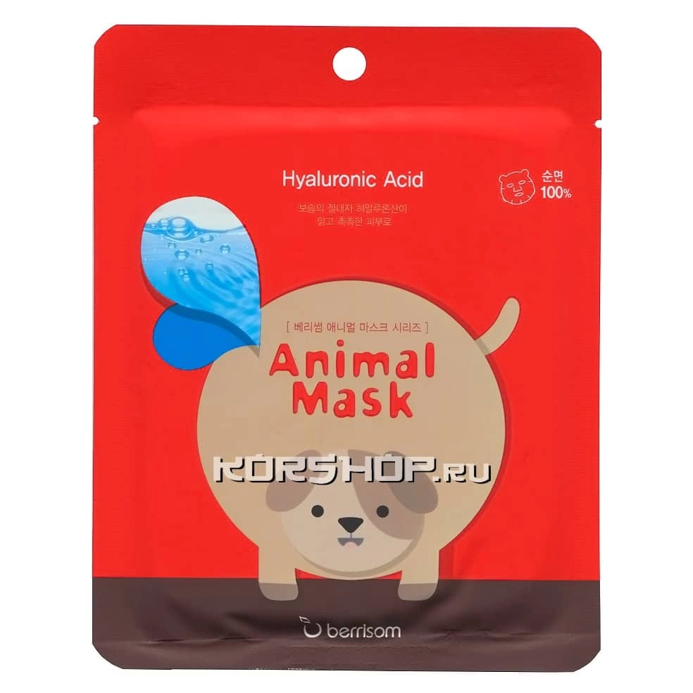 Маска для лица Собачка Animal Berrisom с гиалуроновой кислотой, Корея, 25 мл
