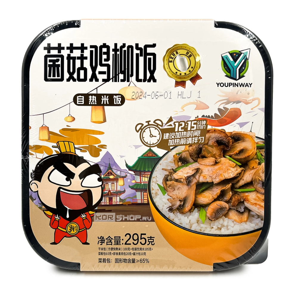 Саморазогревающийся рис с жареным куриным филе и грибами Youpinway, Китай, 295 г