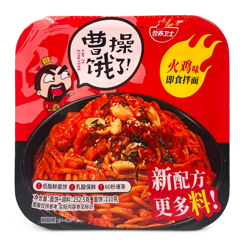 Лапша б/п средней остроты со вкусом индейки и кимчи Yingyang Weishi, Китай, 252,5 г Лапша б/п средней остроты со вкусом индейки и кимчи Yingyang Weishi, Китай, 252,5 г