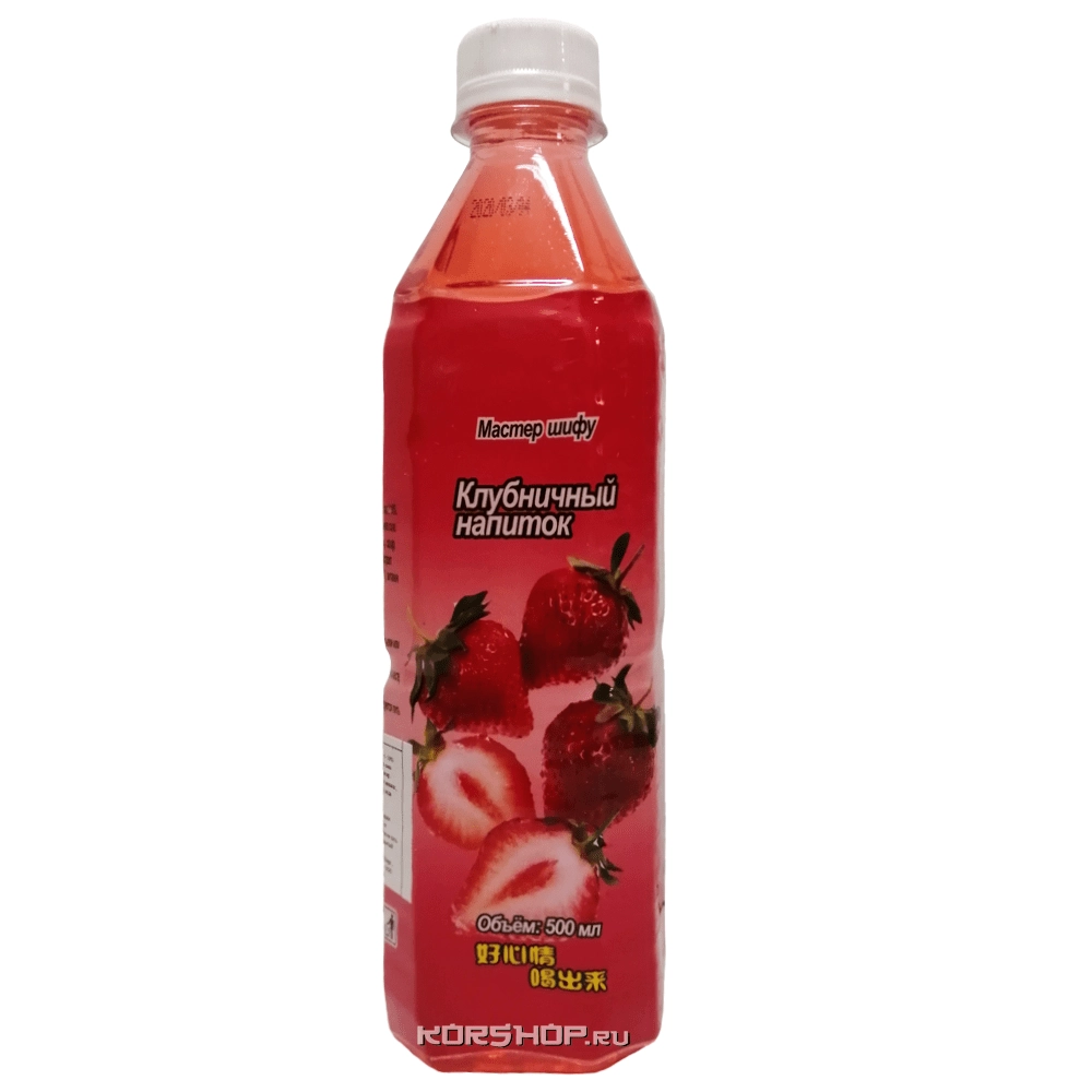 Клубничный напиток «Мастер Шифу», Китай, 500 мл Клубничный напиток «Мастер Шифу», Китай, 500 мл