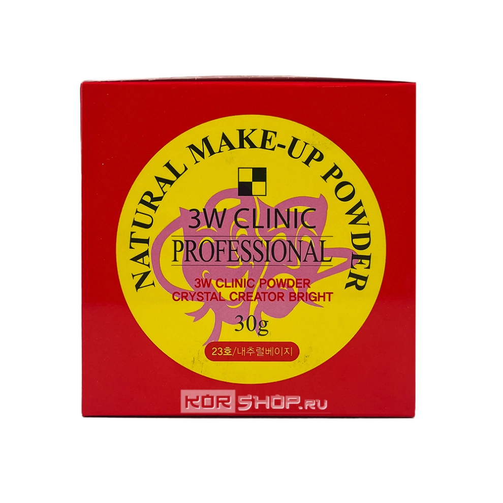 Пудра для лица рассыпчатая (оттенок 23) Natural Make-up Powder Beige 3W Clinic, Корея, 30 г. Срок до 05.12.2025. Пудра для лица рассыпчатая (оттенок 23) Natural Make-up Powder Beige 3W Clinic, Корея, 30 г. Срок до 05.12.2025.