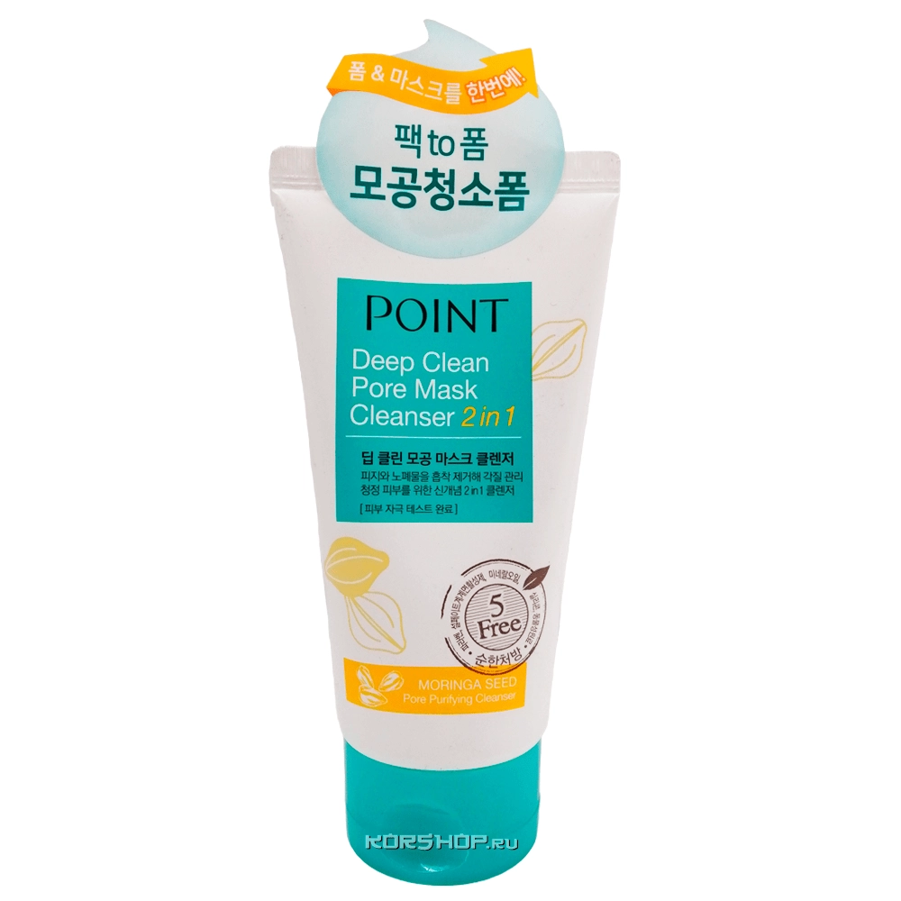 Очищающая маска и пенка для умывания 2 в 1 Глубокое Очищение Point, Корея, 150 г