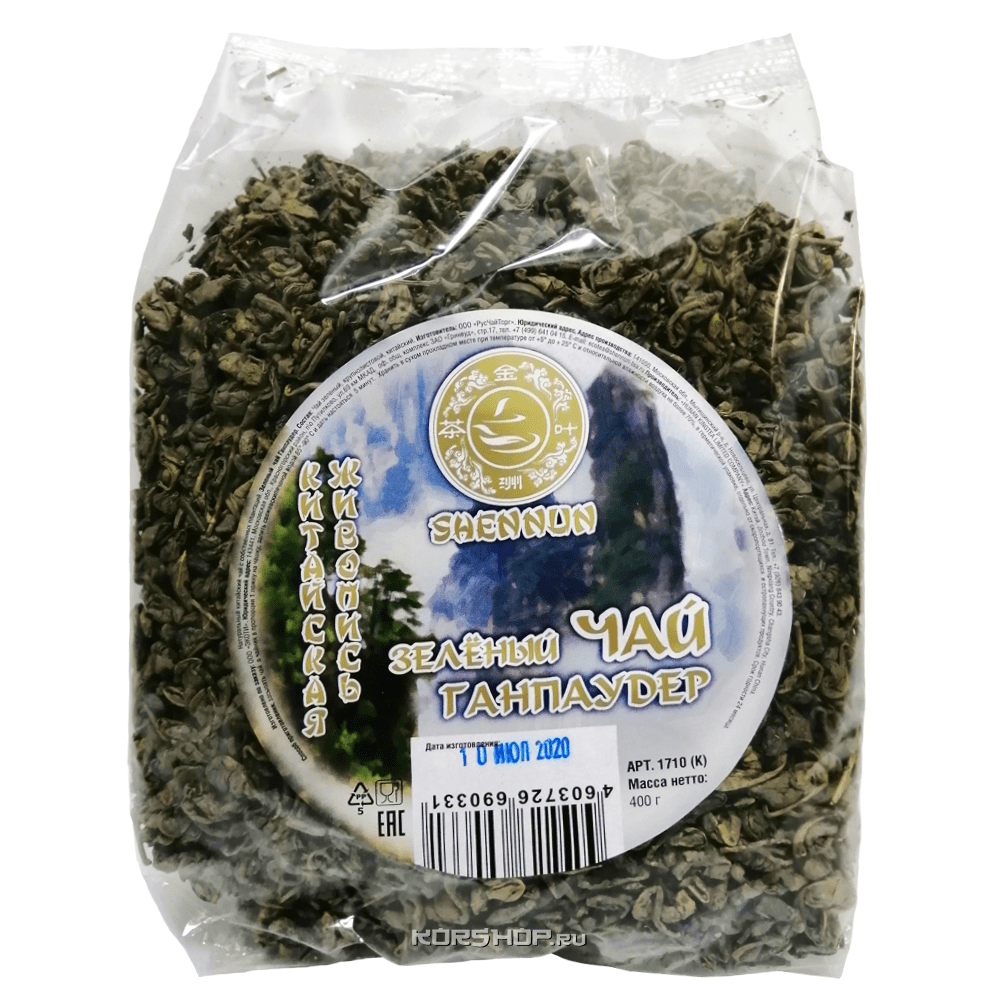 Зеленый чай Ганпаудер Shennun, Китай, 400 г