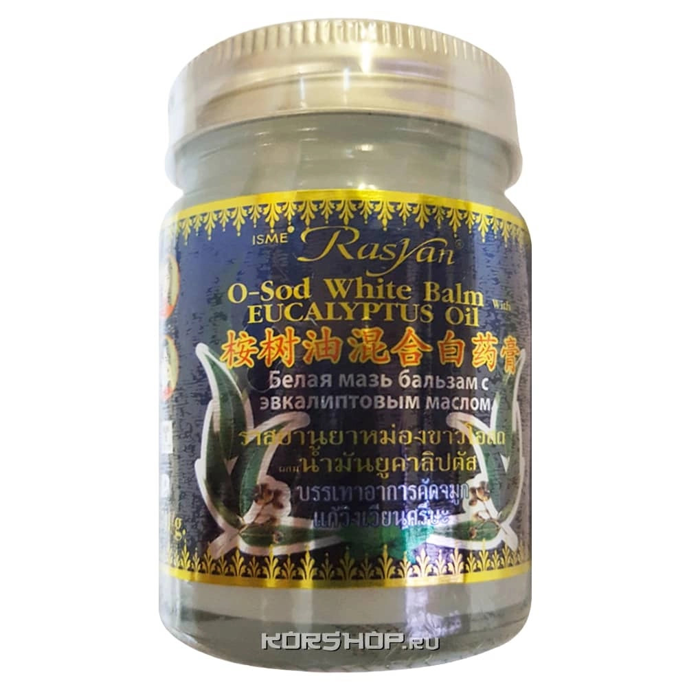 Белый бальзам с эвкалиптовым маслом Rasyan, Таиланд, 50 г