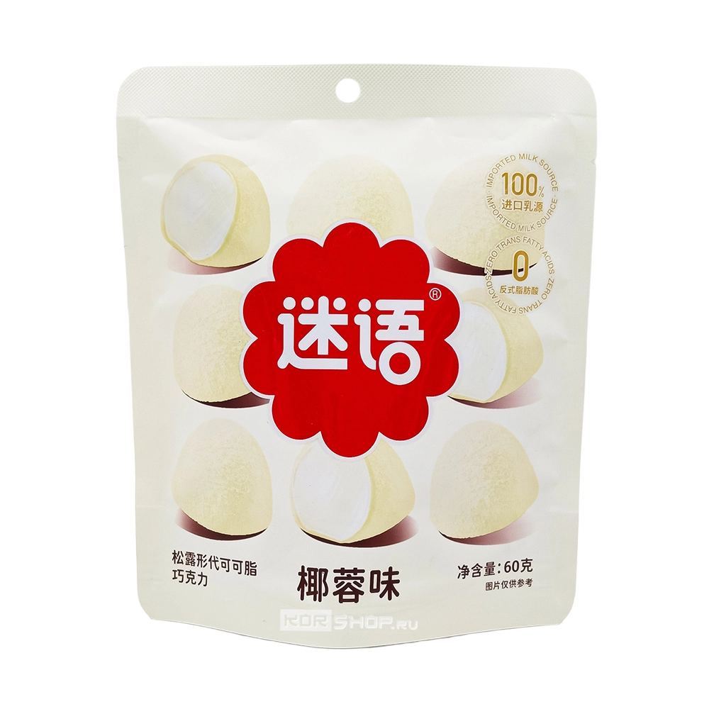Трюфели со вкусом кокоса ХэйЦзиньГан / HeiJinGang, Китай, 60 г