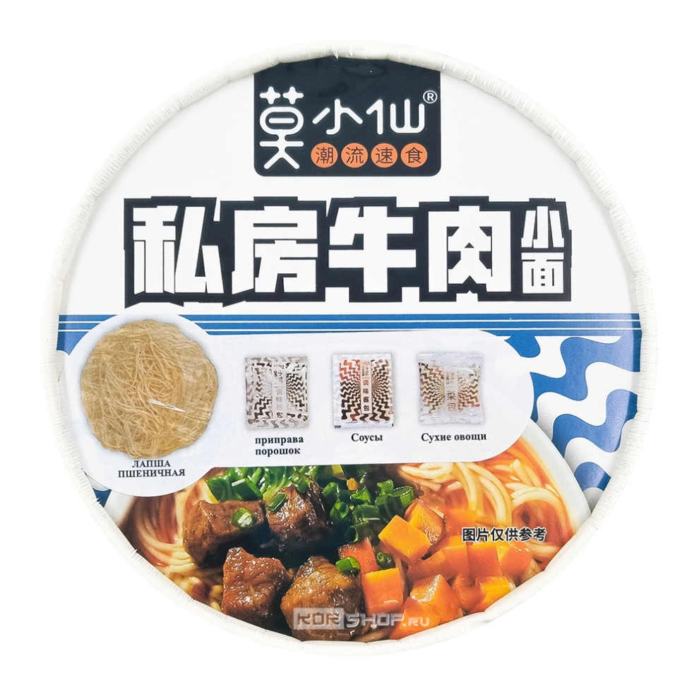 Лапша б/п со вкусом говядины по-домашнему Mo Xiao Xian, Китай, 83 г Лапша б/п со вкусом говядины по-домашнему Mo Xiao Xian, Китай, 83 г