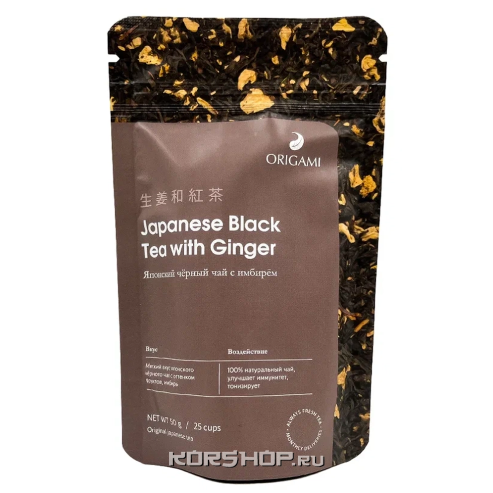 Чай чёрный органический с имбирём Origami Tea, 50 г