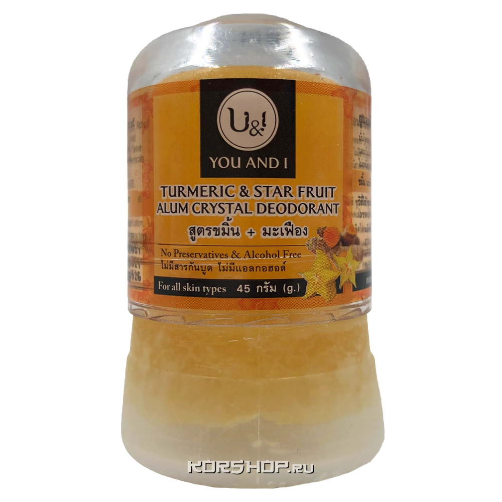 Дезодорант кристалл с куркумой You and I, Таиланд, 45 г Дезодорант кристалл с куркумой You and I, Таиланд, 45 г