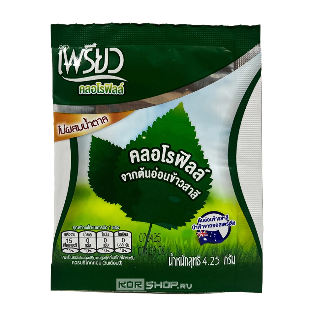 Хлорофилл порошковый Sappe, Таиланд