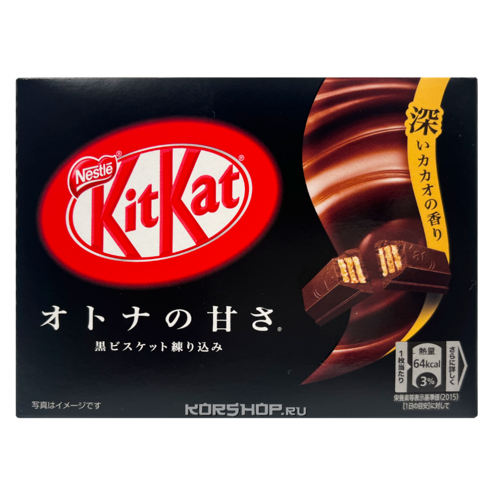 Шоколад Little Dark Milk KitKat, 41 г.