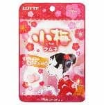 Жевательная конфета со вкусом японской сливы и содовой Koume Ramune Candy Lotte, Япония, 24 г