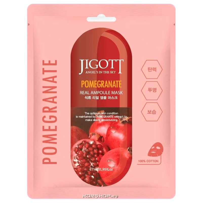 Ампульная маска с экстрактом граната Pomegranate Real Ampoule Mask Jigott, Корея, 27 мл