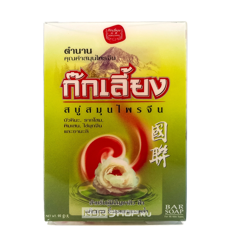 Мыло из натуральных трав Chinese Herbal Soap Kokliang, Таиланд, 90 г Мыло из натуральных трав Chinese Herbal Soap Kokliang, Таиланд, 90 г