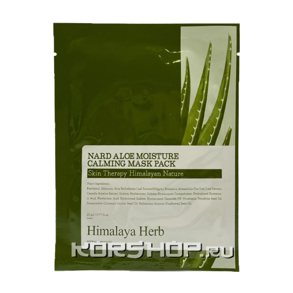 Тканевая маска для лица с экстрактом алоэ Aloe Moisture Calming Mask Pack Bouquet Garni Nard, Корея, 23 мл Тканевая маска для лица с экстрактом алоэ Aloe Moisture Calming Mask Pack Bouquet Garni Nard, Корея, 23 мл