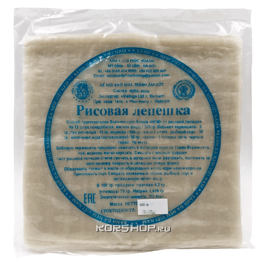 Рисовая лепешка, Вьетнам, 300 г Рисовая лепешка, Вьетнам, 300 г
