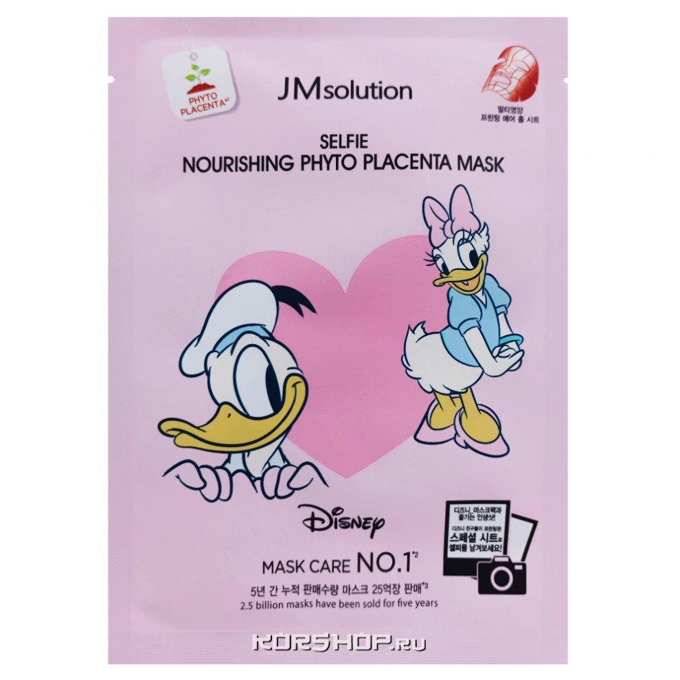 Питательная маска с фитоплацентой Selfie Nourishing Phyto Placenta JMSolution, Корея, 30 мл Питательная маска с фитоплацентой Selfie Nourishing Phyto Placenta JMSolution, Корея, 30 мл