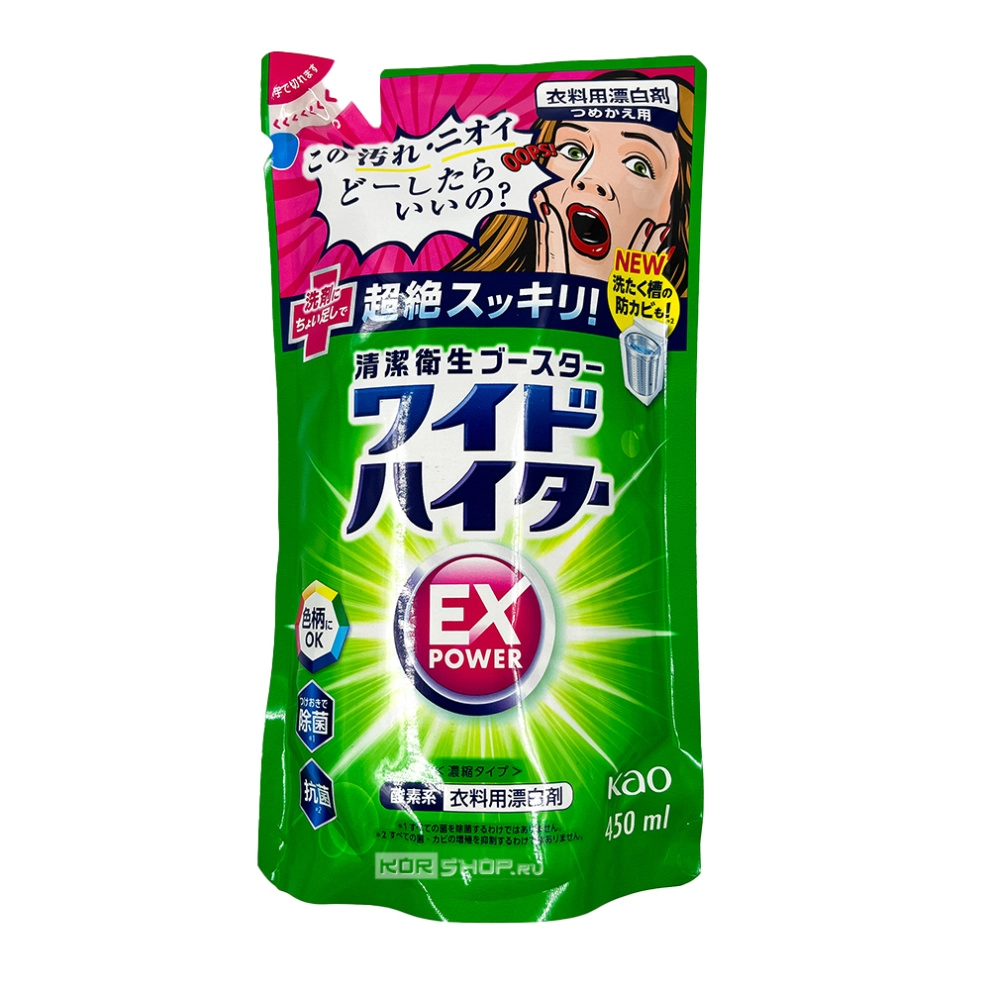 Жидкий кислородный отбеливатель-концентрат для цветного белья (с антибактериальным эффектом) Wide Haiter EX Power KAO (м/у), Япония, 450 мл