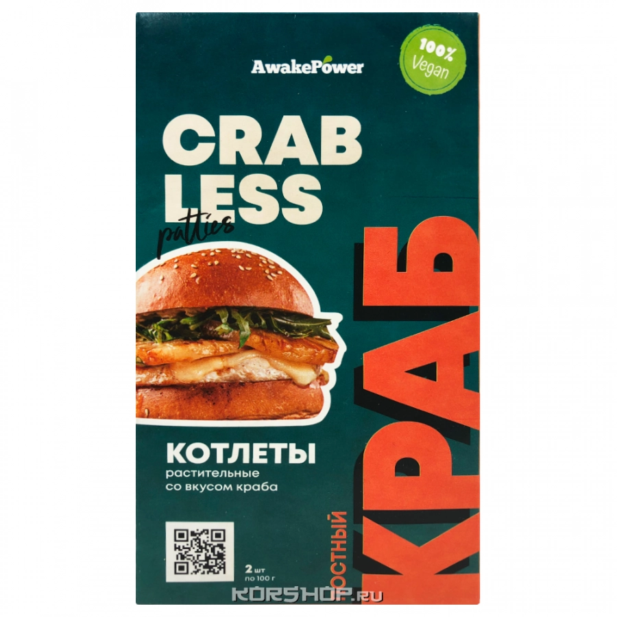 Растительные котлеты со вкусом краба "Постный краб" AwakePower, 200 г (замороз.)