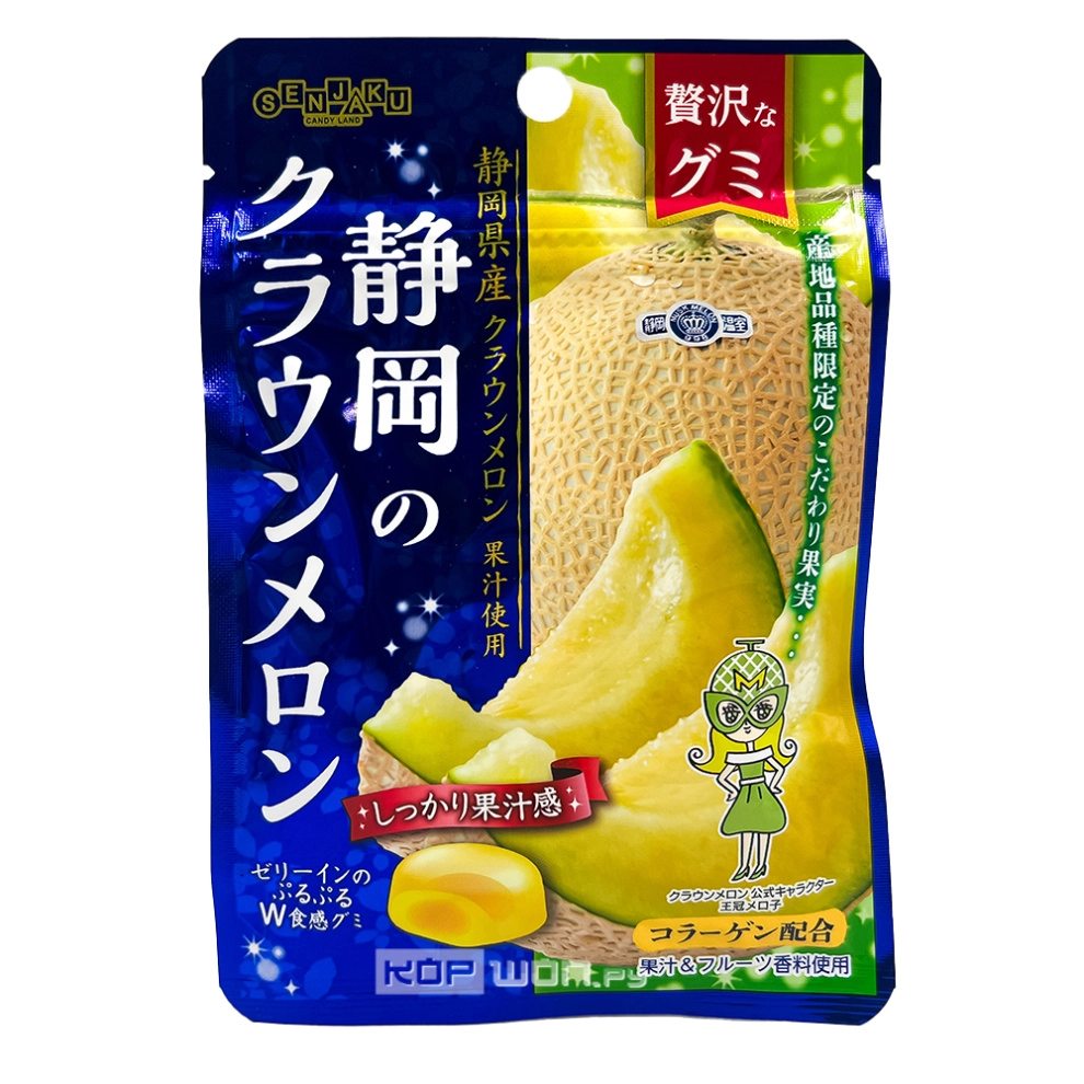 Жевательный мармелад со вкусом дыни из Сидзуоки Senjaku, Япония, 34 г