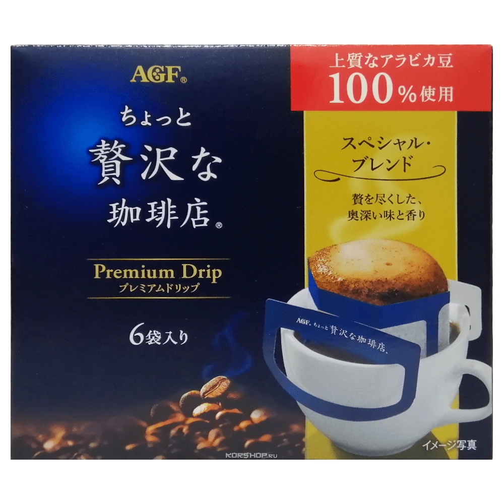 Натуральный кофе Luxury Drip Bag Special AGF(фильтр-пакеты), 48 г Натуральный кофе Luxury Drip Bag Special AGF(фильтр-пакеты), 48 г
