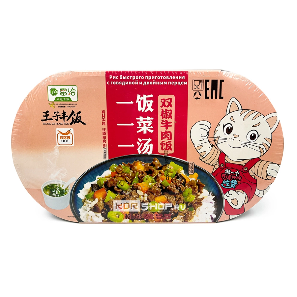 Рис б/п саморазогревающийся с Говядиной и Острым перцем Wang Zi Feng Fan, Китай, 459 г