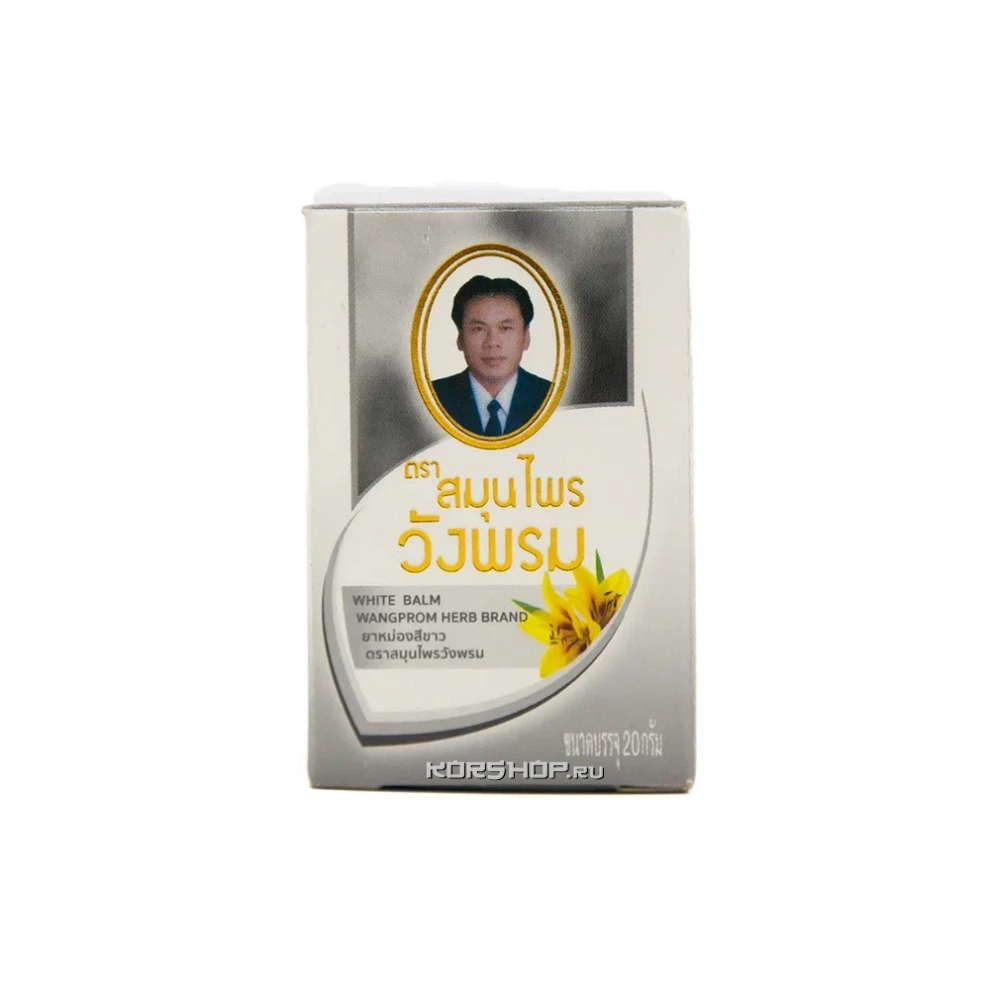 Белый бальзам Herb Wangprom, Таиланд, 20 г Белый бальзам Herb Wangprom, Таиланд, 20 г